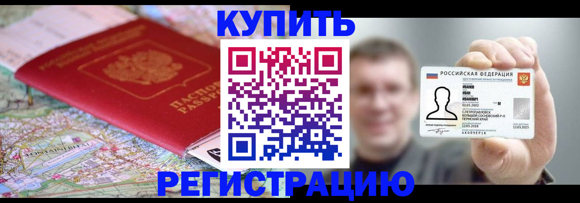 найти адрес прописки в Катайске